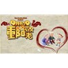 九九重陽，步步高登，達(dá)孚加油
