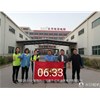 第252次達孚跑團晨跑活動！
