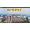 達孚電子有33條全自動生產(chǎn)線！