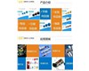 達(dá)孚專注電容電阻32年，全力以赴爭“第一”，努力打造具有絕對(duì)競爭力的N D F 品牌。