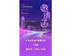 7月18-20日，2022寧波國際照明展，達(dá)孚電子1號(hào)館1H58-60歡迎新老朋友蒞臨指導(dǎo)交流。